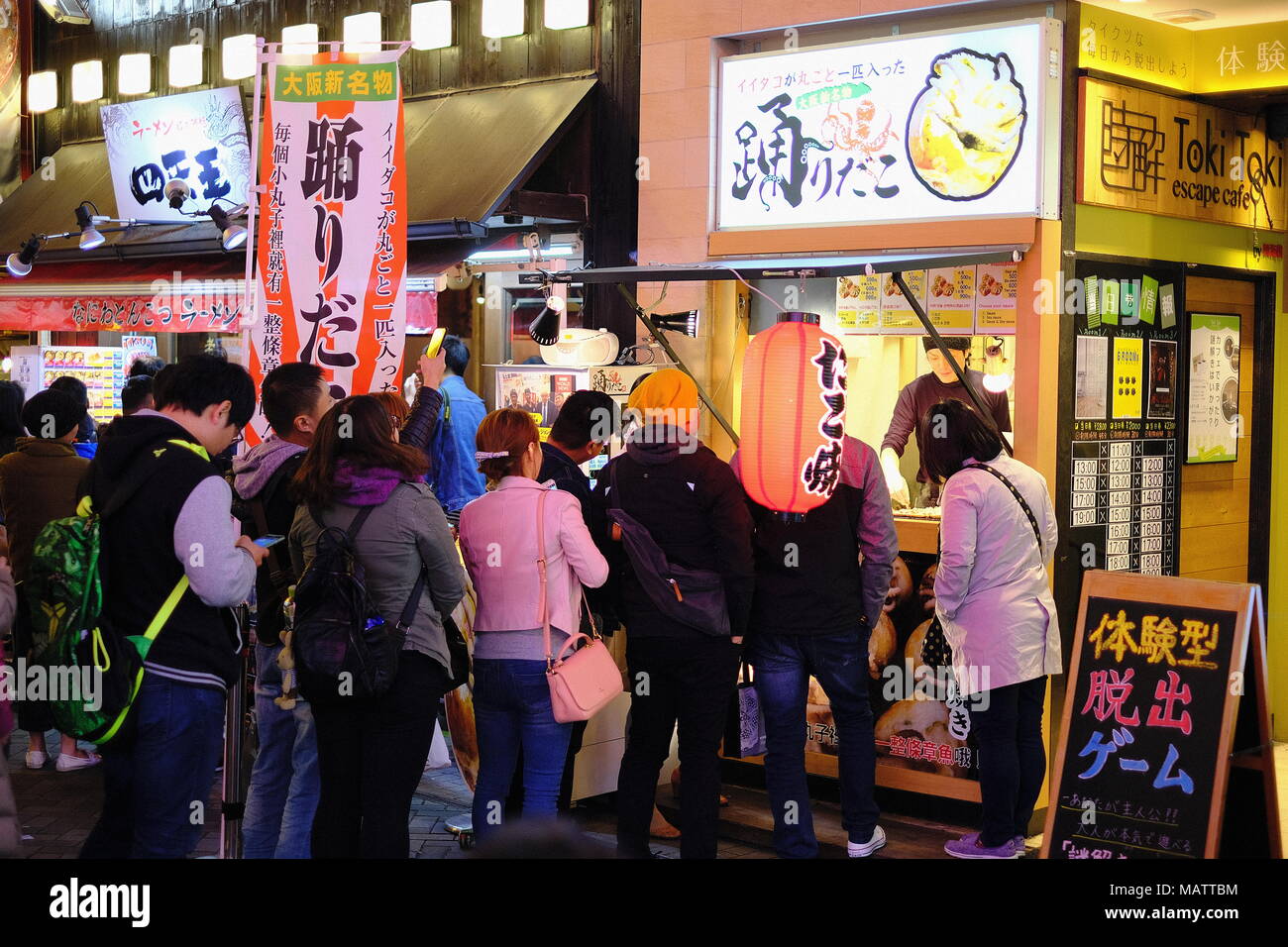 Street food in japan hi-res stock photography and images - Alamy