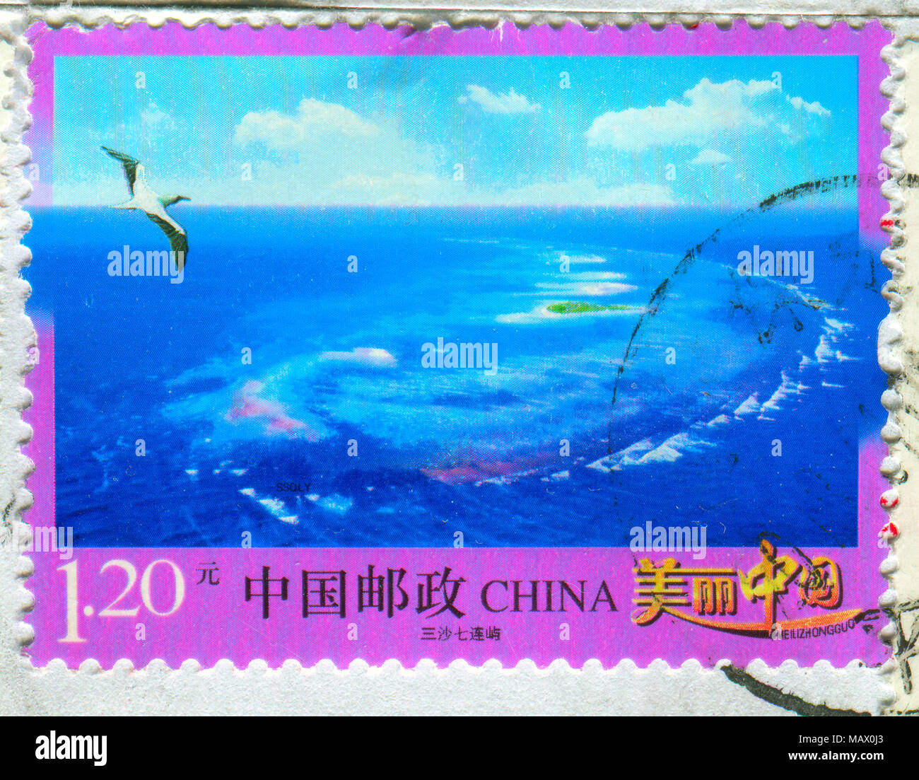 GOMEL, BELARUS, 27 OCTOBER 2017, Stamp printed in China shows image of the Sea, circa 2017. Stock Photo