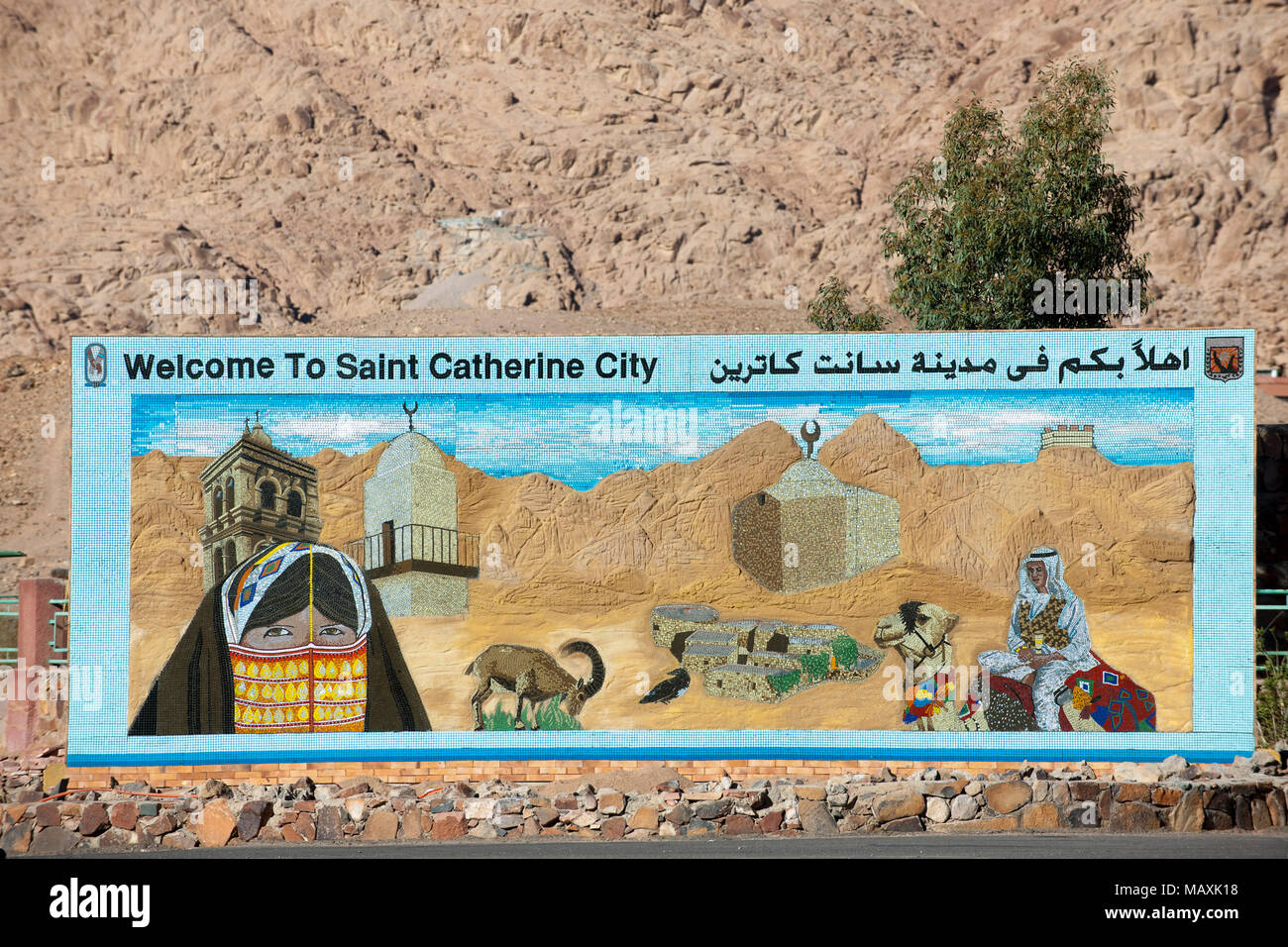 Aegypten, Sinai, Ortschaft Milga beim Katharinenkloster Stock Photo