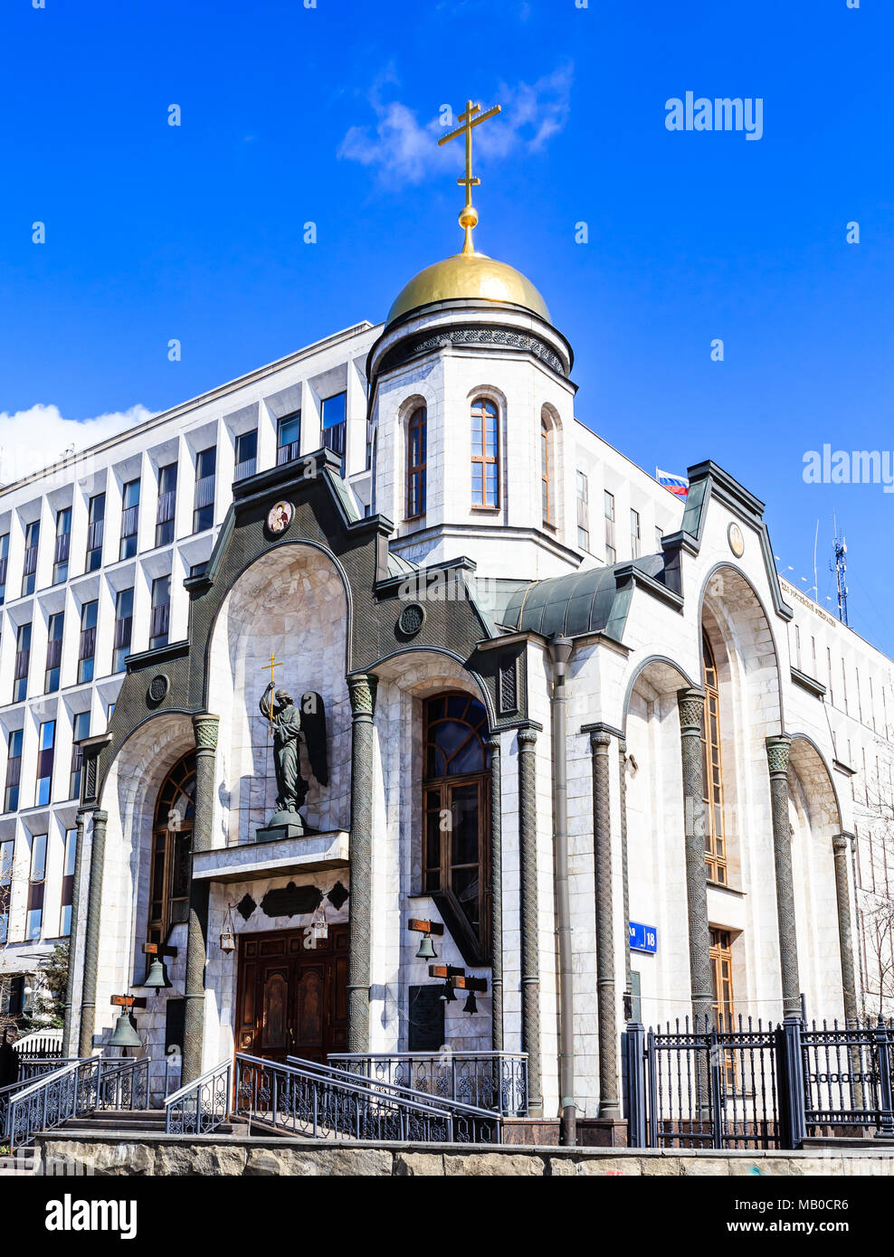 The Chapel Church of the Icon of the Mother of God of Kazan and the ...