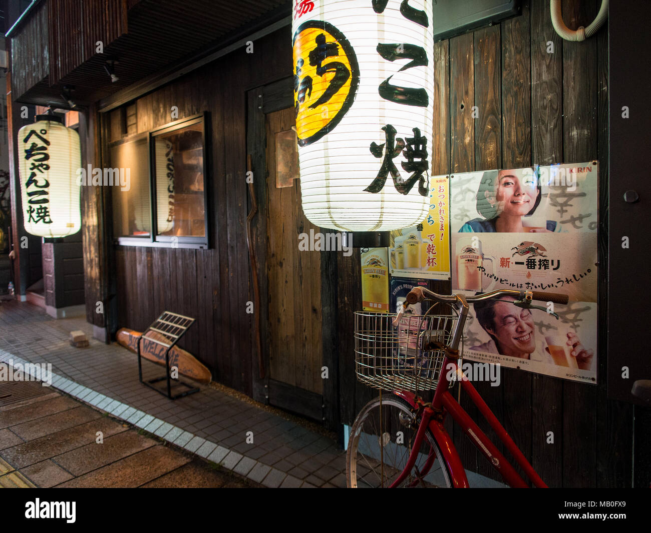 Chochin lantern and bicycle, night street in Beppu, Kyushu, Japan Stock Photo