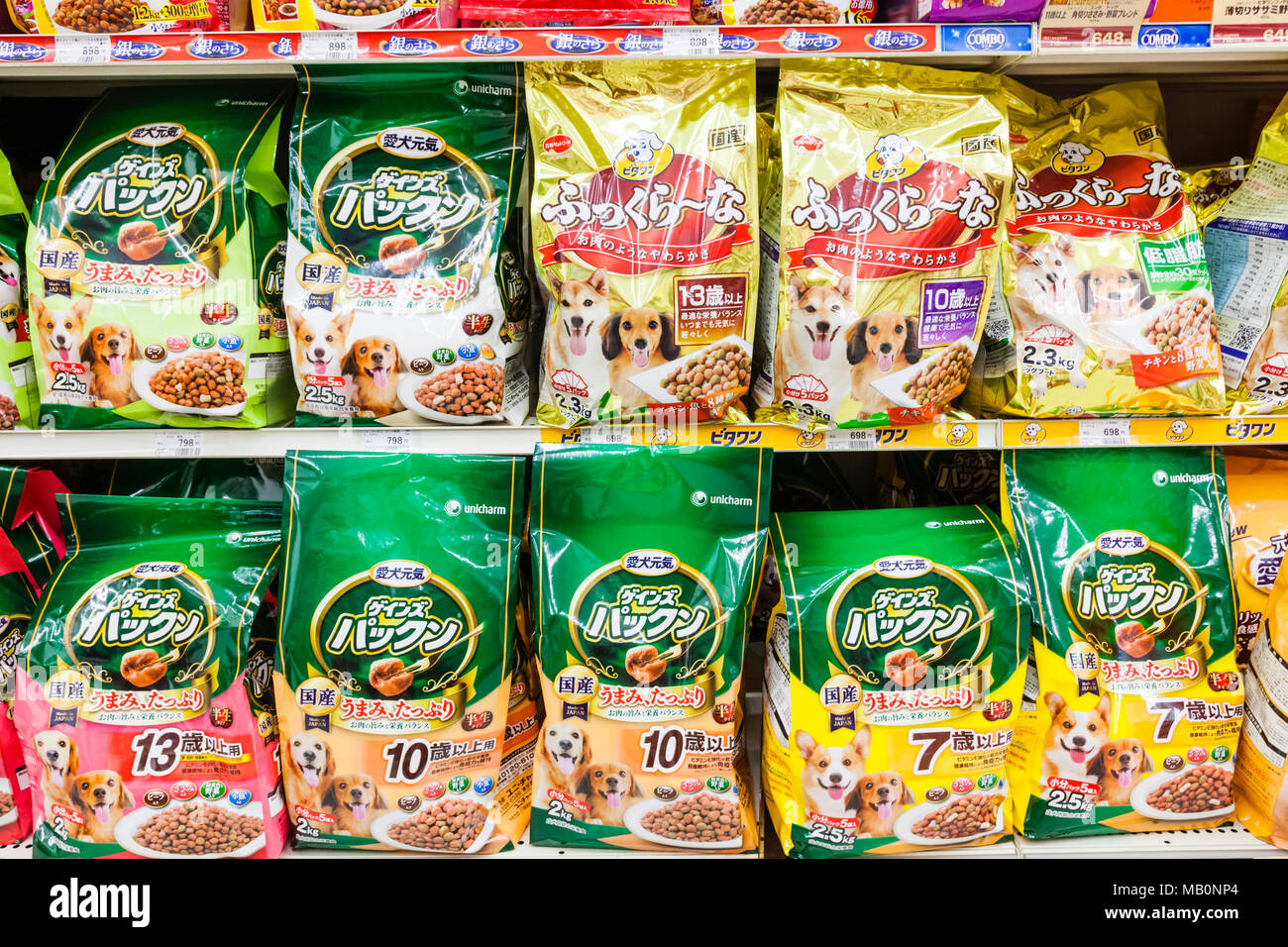 pet supermarket dog food brand