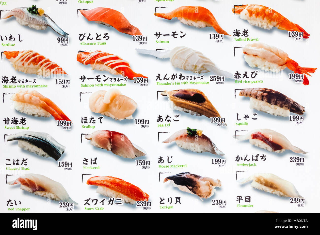 japan-hoshu-tokyo-sushi-restaurant-menu-with-english-and-japanese