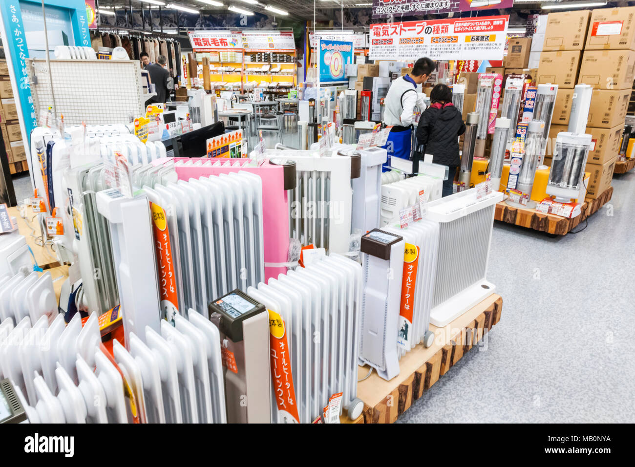 Japan, Hoshu, Tokyo, Akihabara, Yodobashi-Akiba Store, Display of Heaters Stock Photo