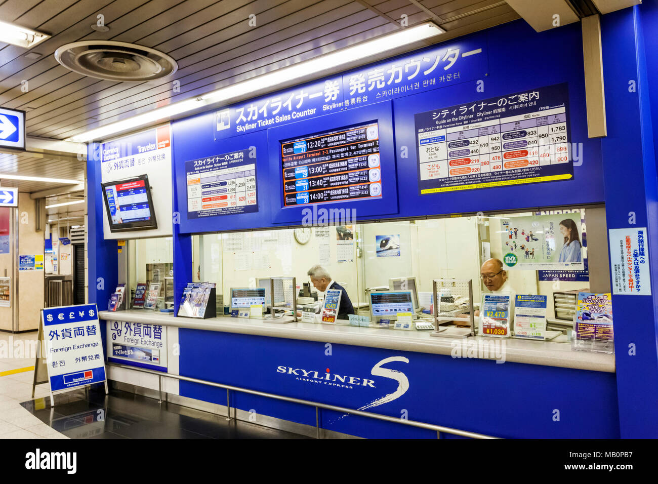 Japan, Honshu, Tokyo, Ueno, Ueno Station, Keisei Line Skyliner Ticket Counter Stock Photo
