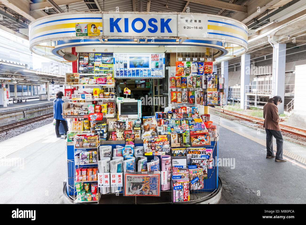 Platform Kiosk Platform Kiosk