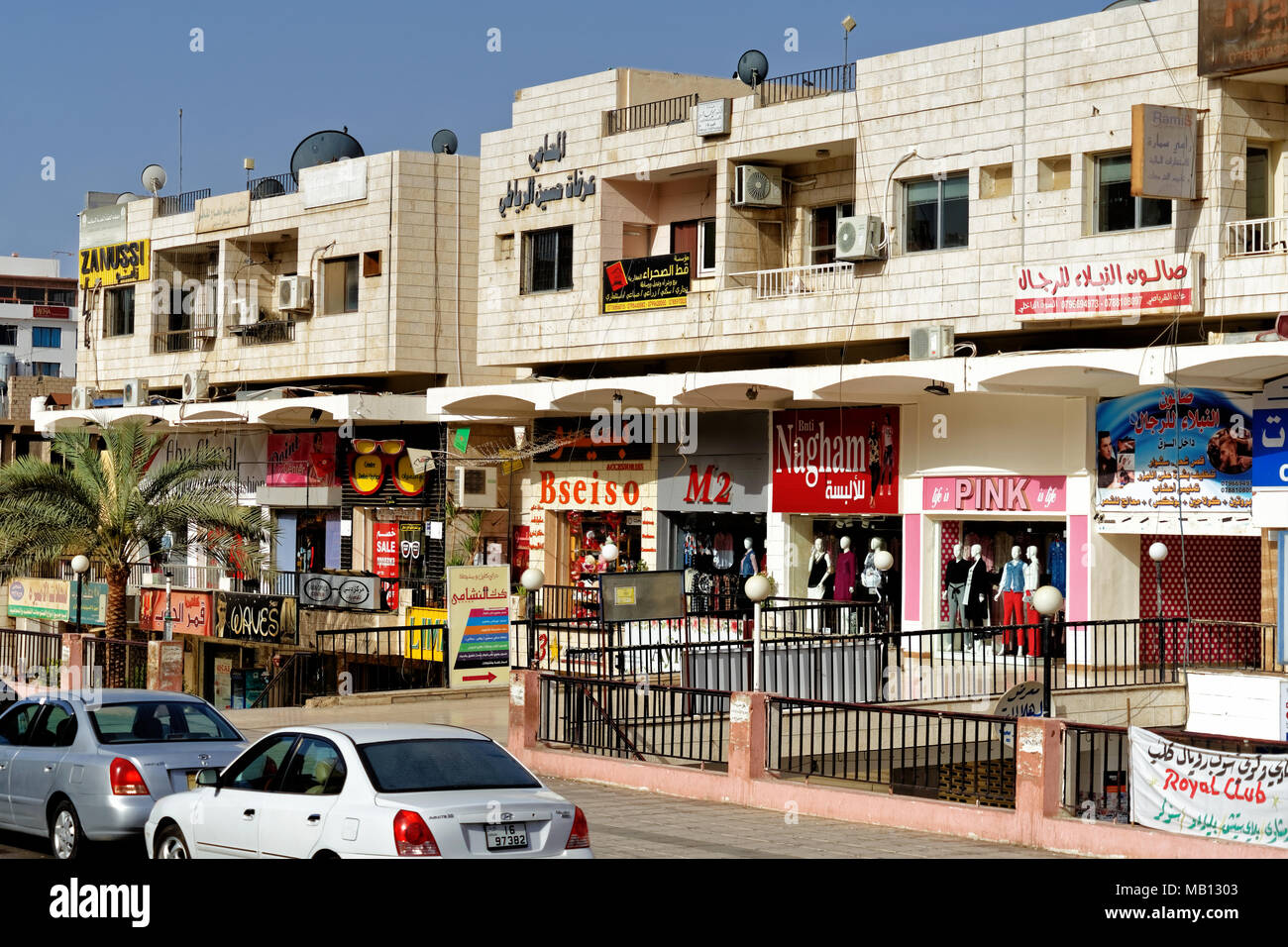 Aqaba, Jordan, March 7, 2018: Main shopping street for tourists with textile and jewellery shops behind colourful facades, middle east Stock Photo
