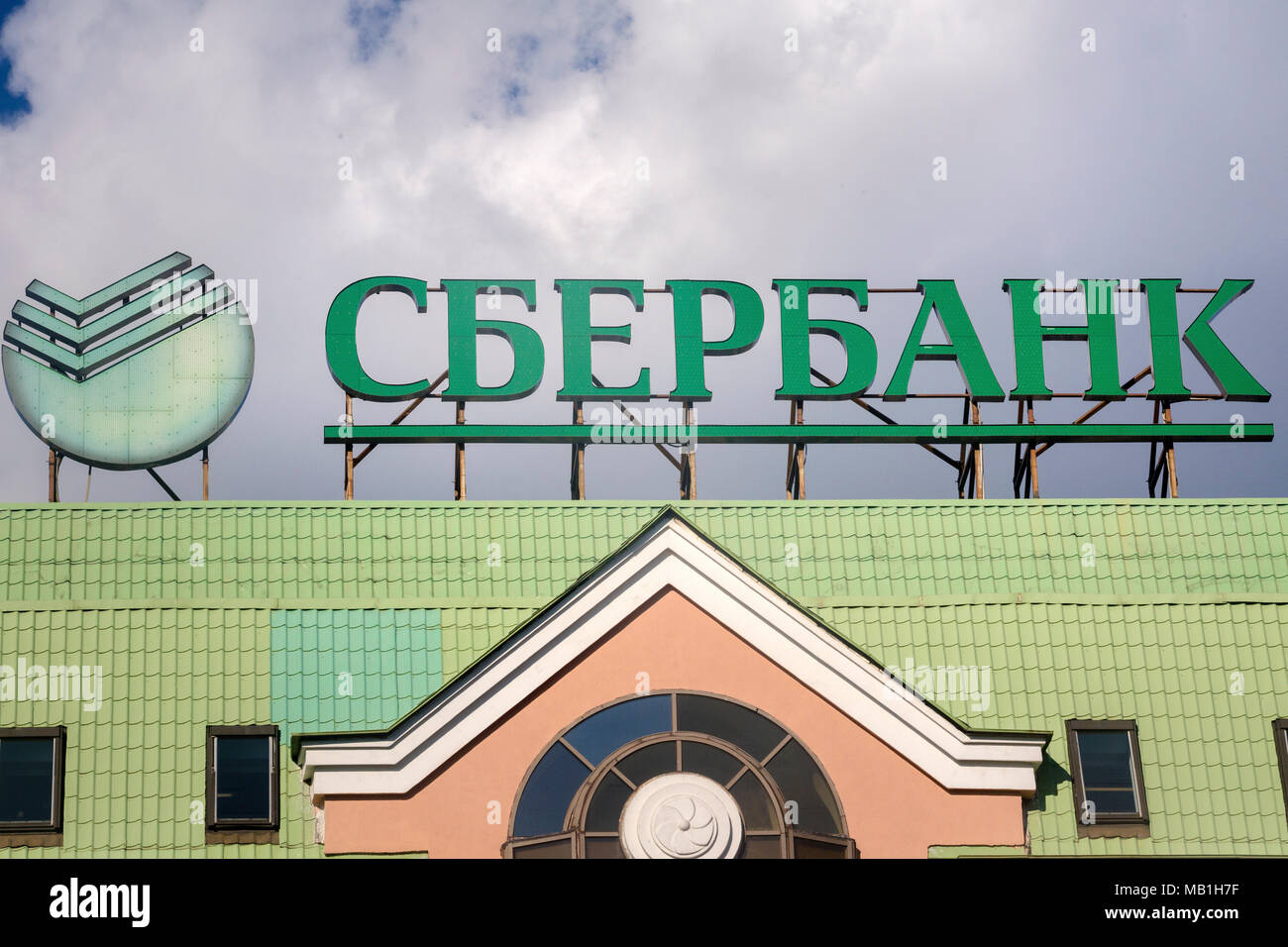 Sberbank russian bank sign logo hi-res stock photography and images - Alamy