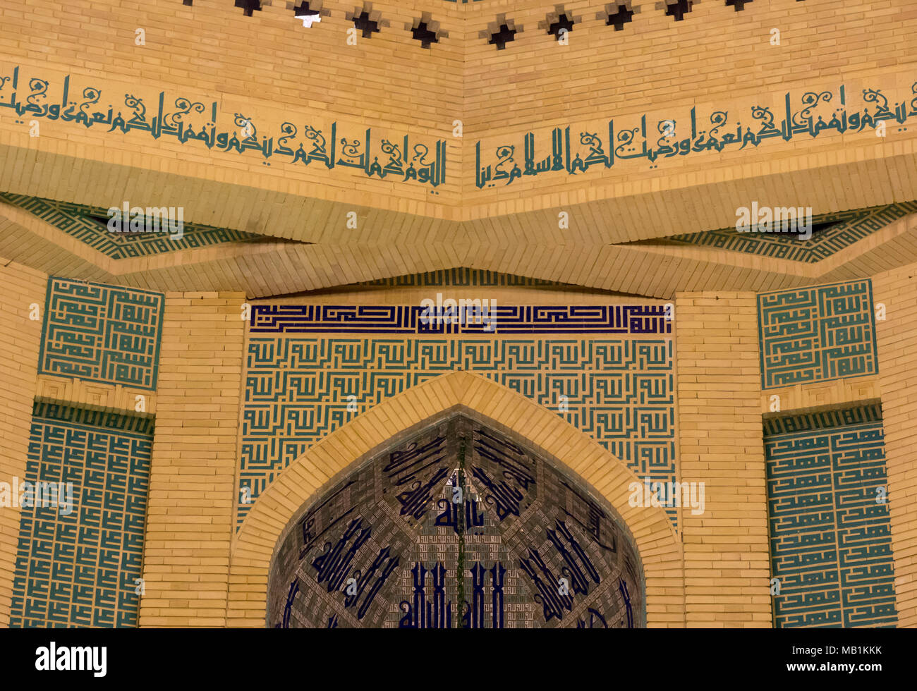 al-Ghadir mosque, Tehran, Iran Stock Photo - Alamy