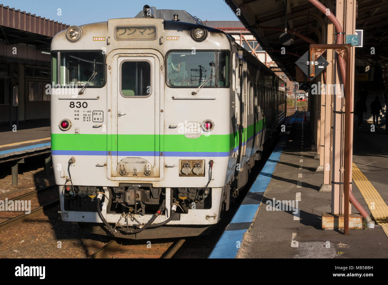 A Japan Rail (JR Hokkaido) KiHa 40 Series local train at Abashiri Station. Stock Photo