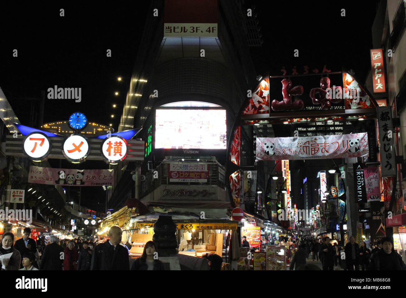 Translation: Ameyoko Shopping Street. The alleys around have food and other stalls. Taken in Tokyo, February 2018. Stock Photo