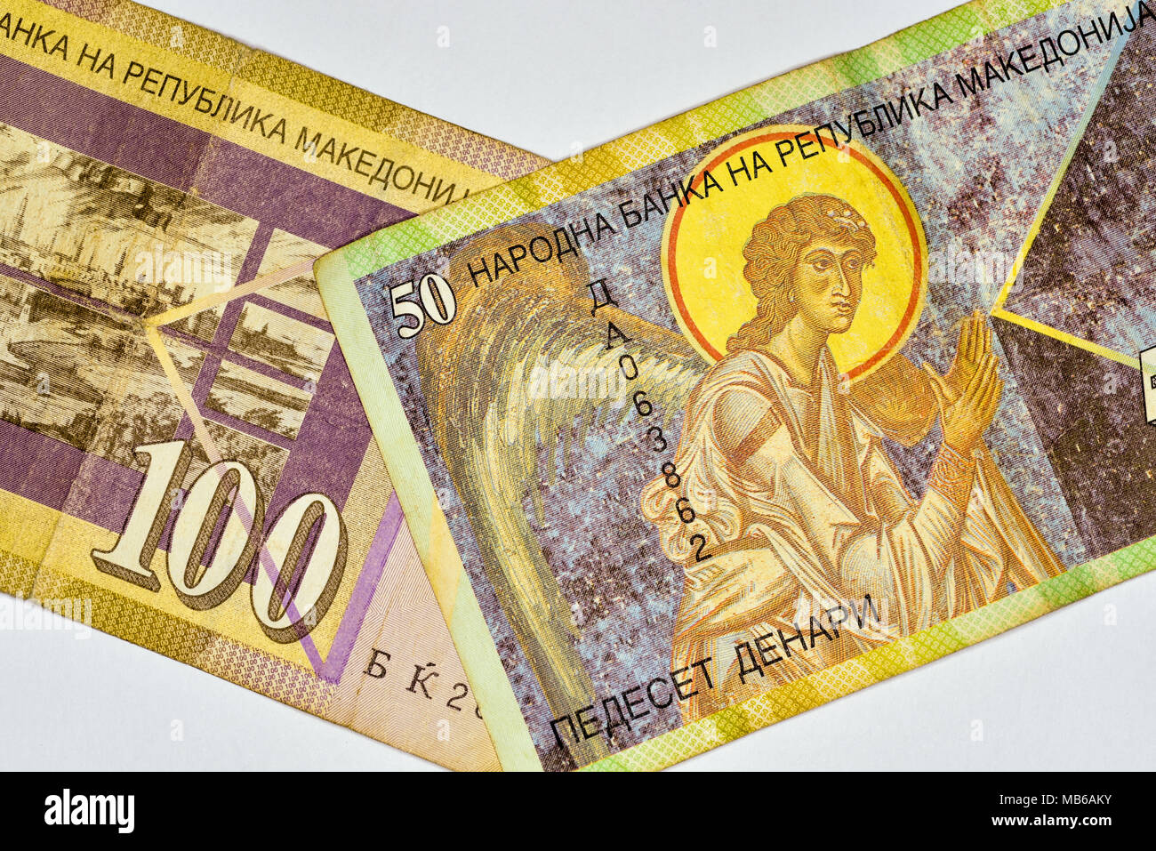 Macedonia denar currency sign hires stock photography and images Alamy