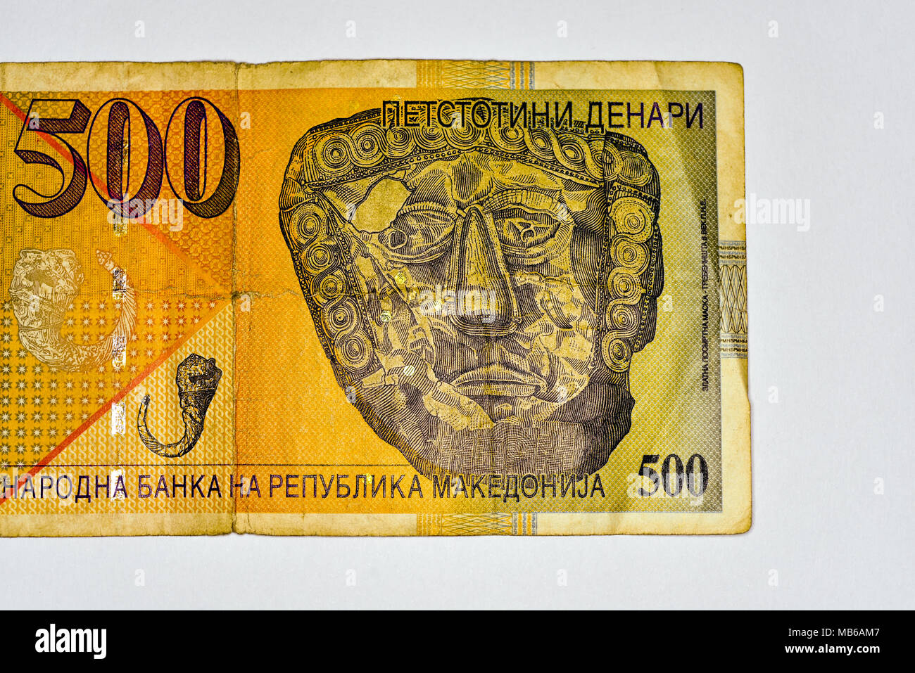 Closeup MACEDONIA CURRENCY, Macedonian denar Bank note Stock Photo Alamy