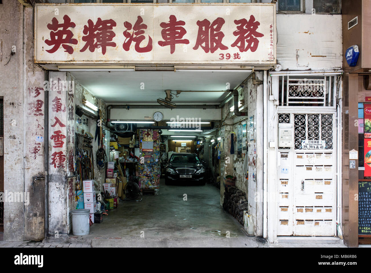 Car shop on the streets of Hong Kong Stock Photo Alamy