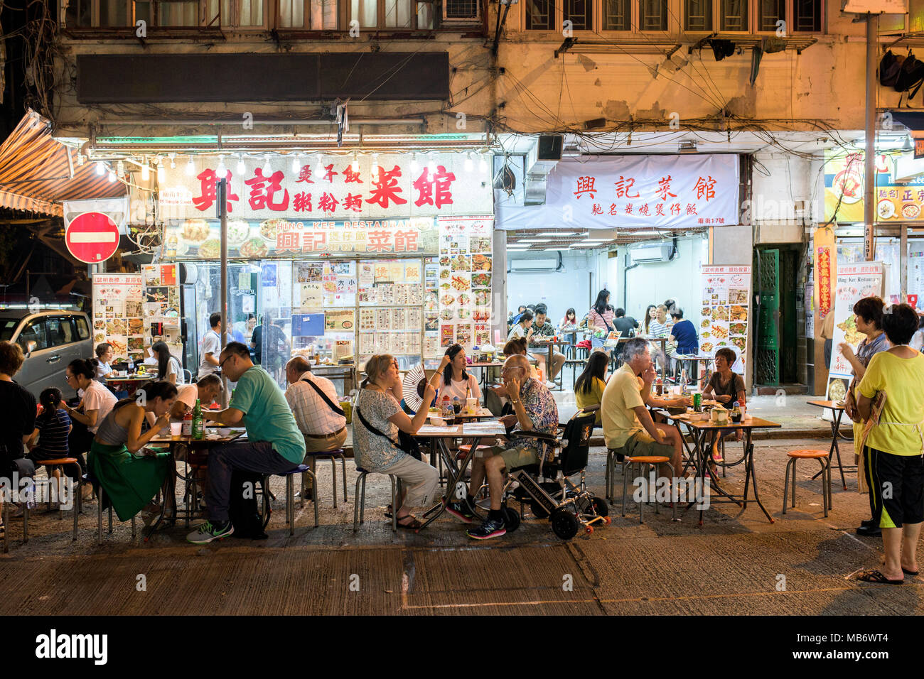 Streets of Hong Kong in Kowloon, at night Stock Photo - Alamy