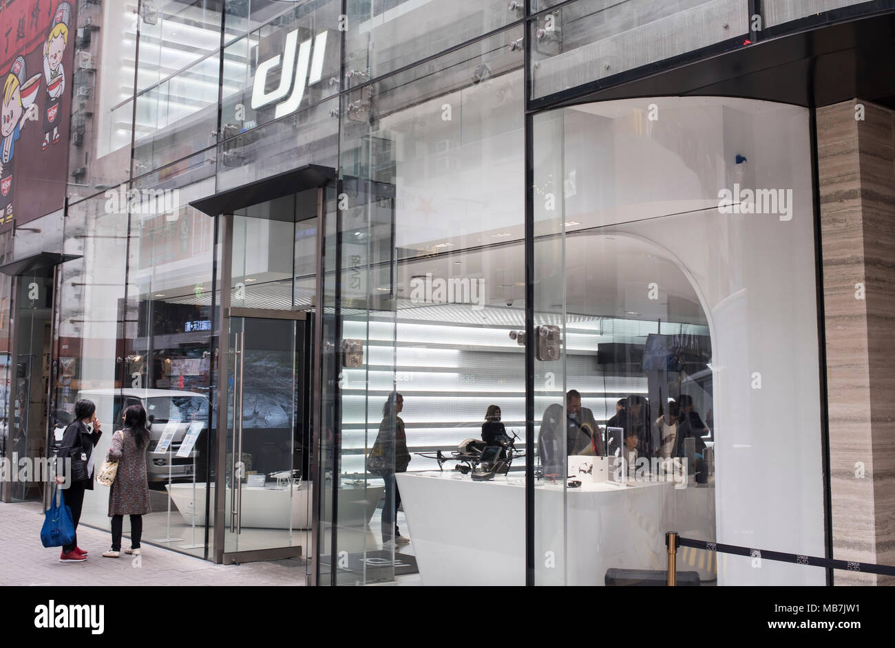 Chinese technology company DJI logo at its official store in Hong Kong
