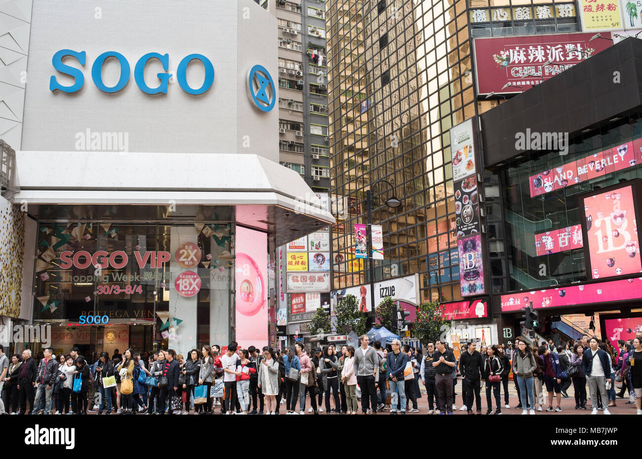 Japanese department store chain of clothing, cosmetics, housewares