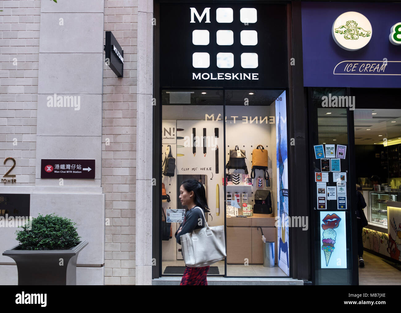 Italian manufacturer, papermaker and product designer Moleskine store