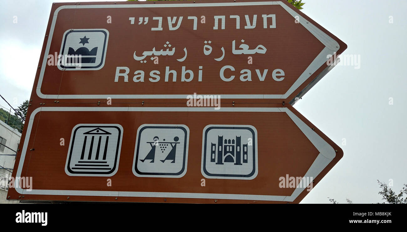 Israel, Upper Galilee, The Druze village of Peki'in, According to ...