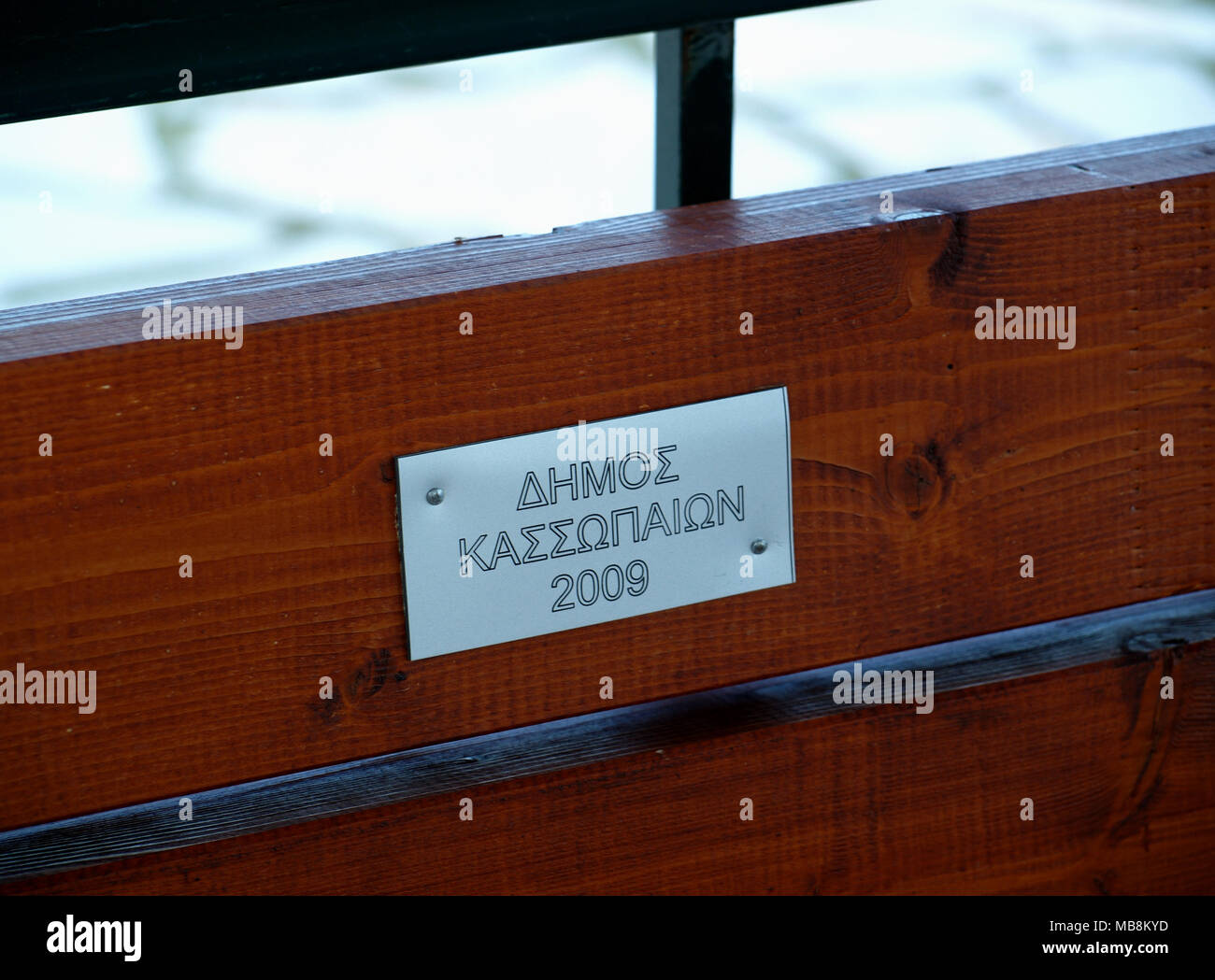 Engraved Plaque On Park Bench Overlooking Kouloura Bay Corfu