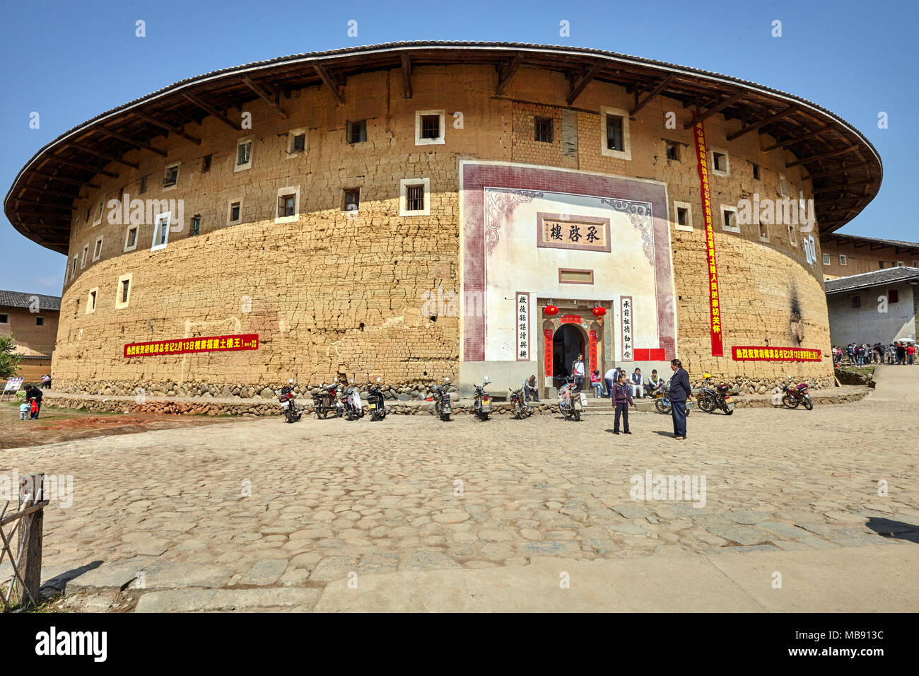 The Fujian tulou (Chinese: 福建土楼; literally: