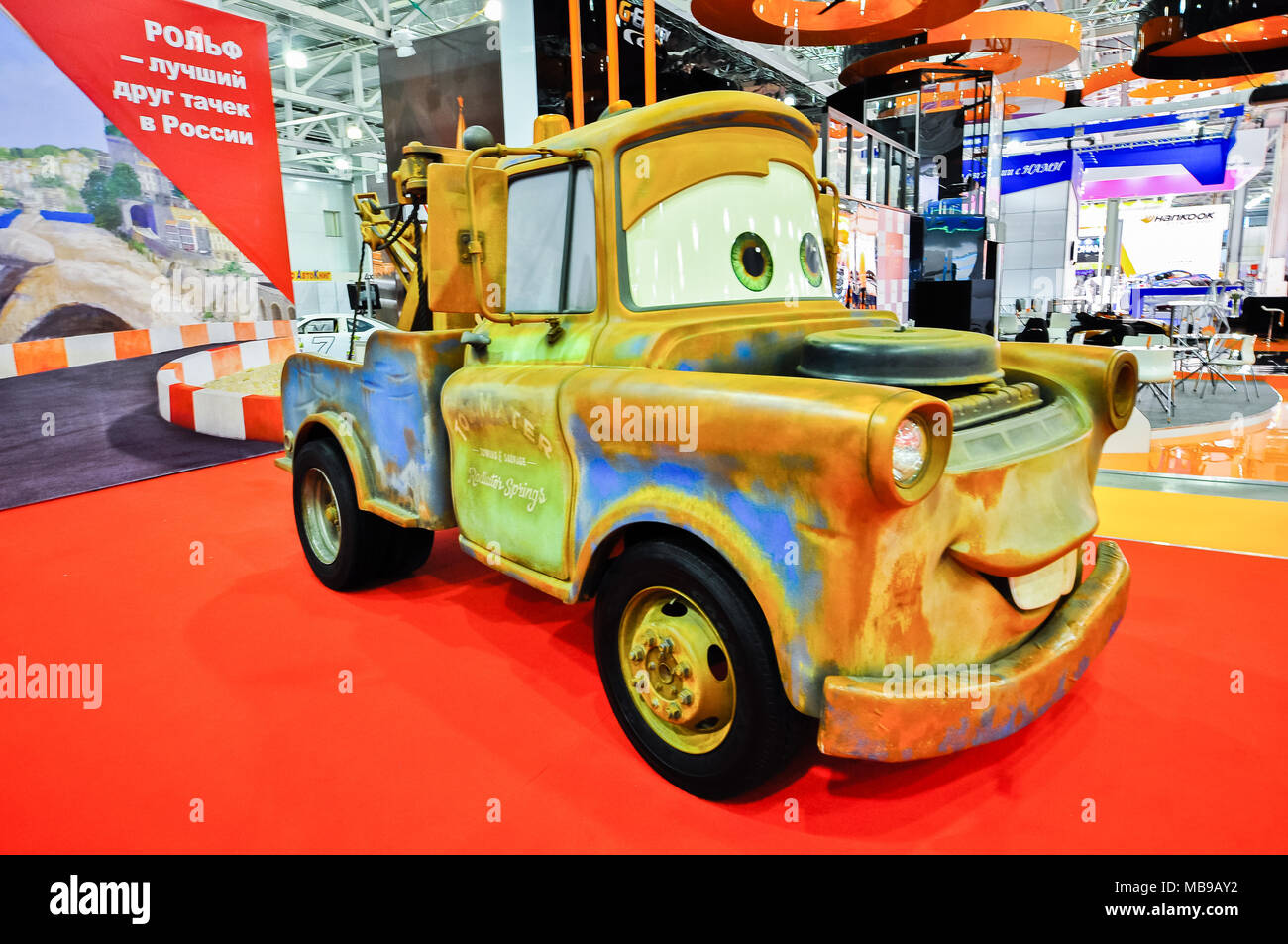 Mater car hi-res stock photography and images - Alamy