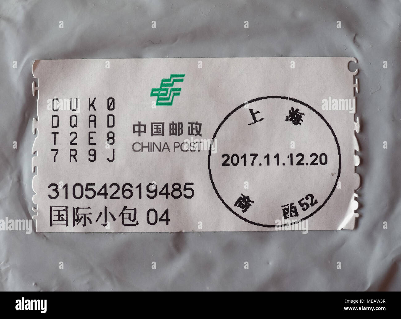 BEIJING, CHINA CIRCA DECEMBER 2017 Chinese postage meter showing