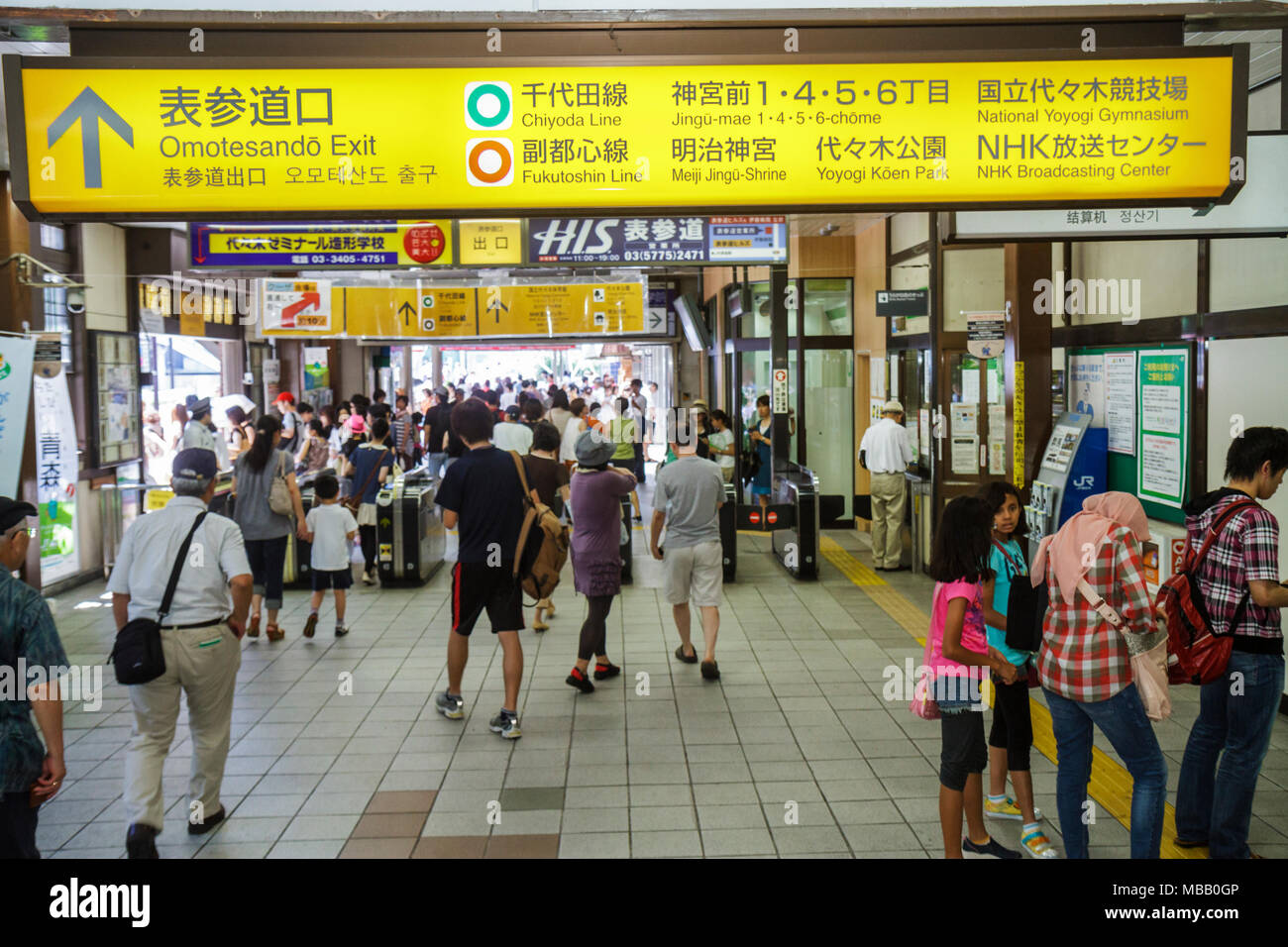 Japan Tokyo Asia Orient Harajuku Jr Harajuku Station Kanji Hiragana Characters Symbols English And Japanese Sign Logo Information Direct Stock Photo Alamy