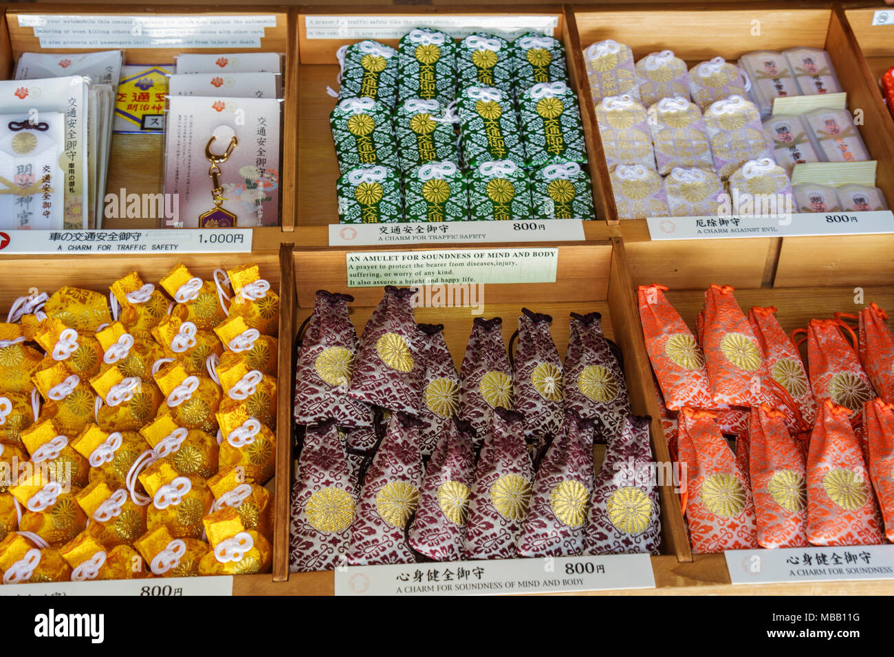 Tokyo Japan,Shibuya ku,Meiji Jingu Shinto Shrine,religious amulets for sale,emblems,kanji,hiragana,characters,symbols,Japanese & English,good luck,juy Stock Photo