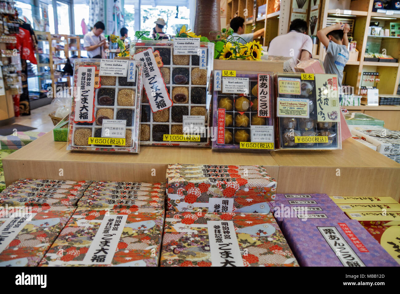 Tokyo Japan,Shibuya ku,Meiji Jingu Shinto Shrine,gift shopping shopper shoppers shop shops market markets marketplace buying selling,retail store stor Stock Photo