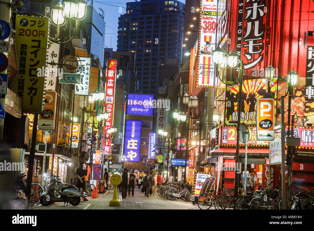 Tokyo Japan,Ikebukuro,kanji,hiragana,characters,symbols,Japanese & English,businesses,district,buildings,city skyline,billboard,advertisement,ad,ads,a Stock Photo