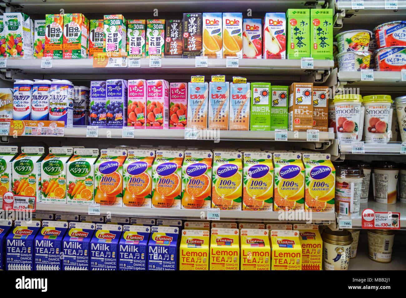 Tokyo Japan Shinjuku Lawson Convenience Store for sale kanji hiragana