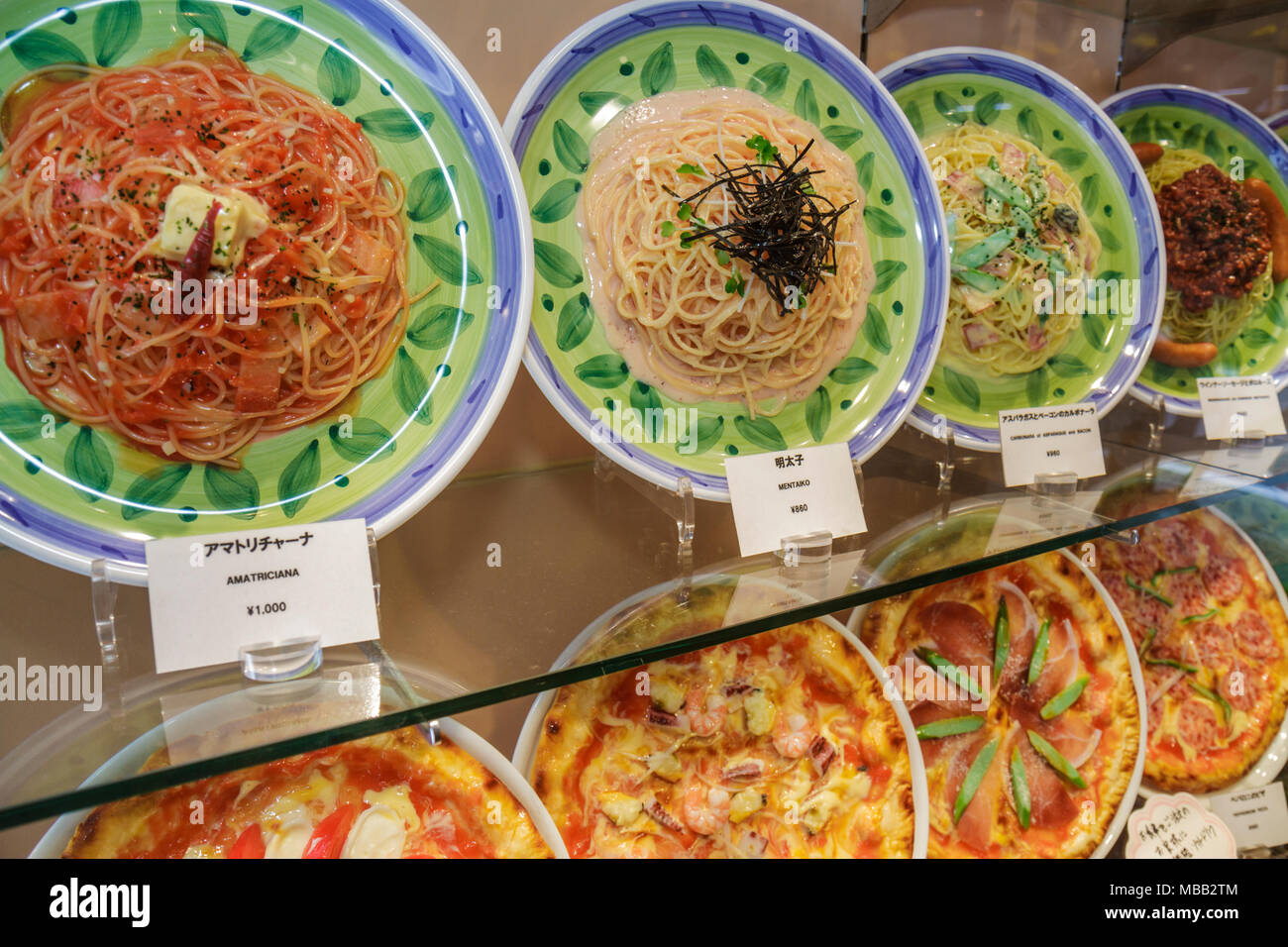 Japan110711185 hires stock photography and images Alamy