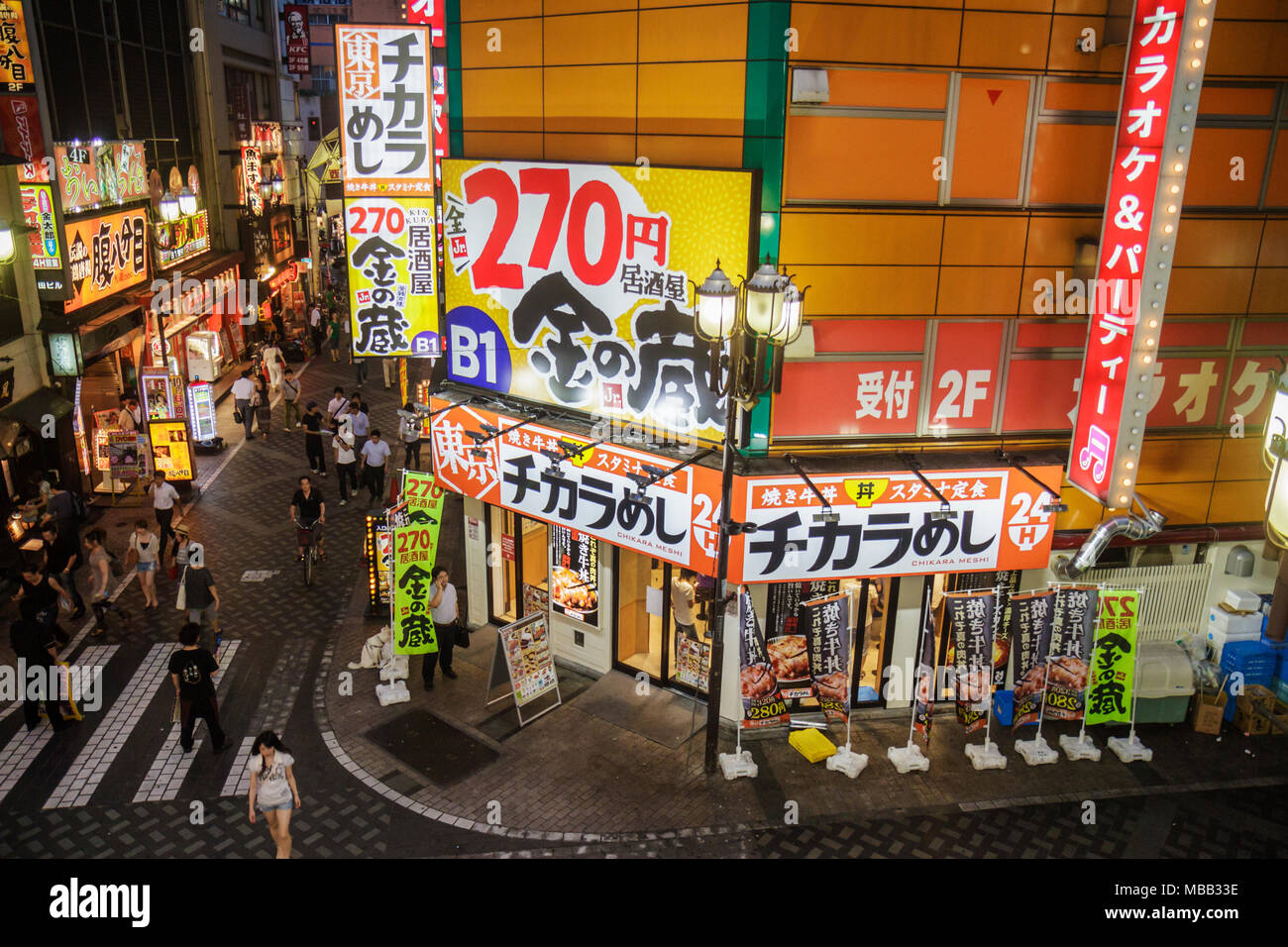 Tokyo Japan,Asia,Orient,Ikebukuro,kanji,characters,pedestrian mall arcade,restaurant restaurants food dining eating out cafe cafes bistro,night nightl Stock Photo