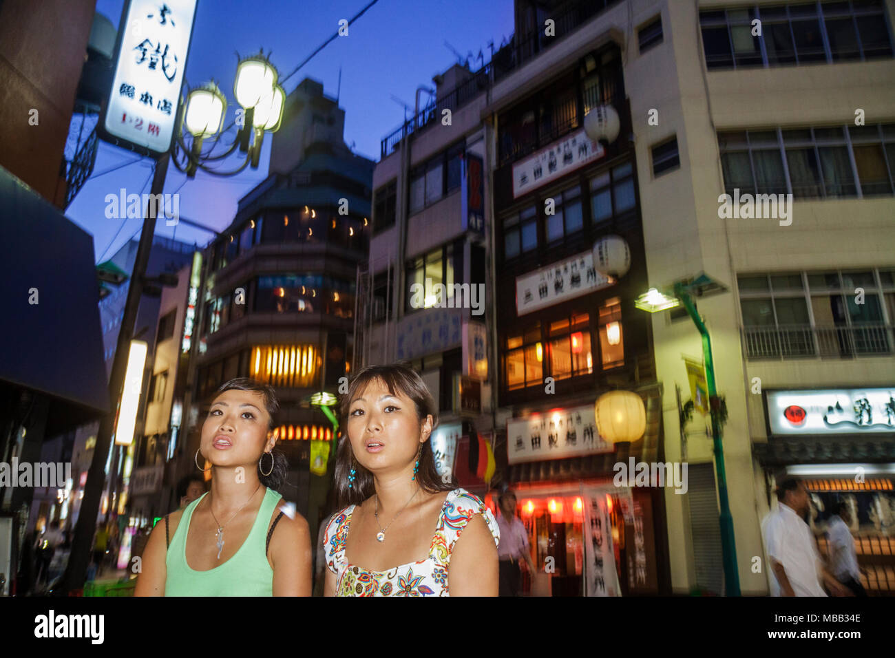 Tokyo Japan,Asia,Orient,Ikebukuro,kanji,characters,pedestrian mall arcade,restaurant restaurants food dining eating out cafe cafes bistro,night nightl Stock Photo