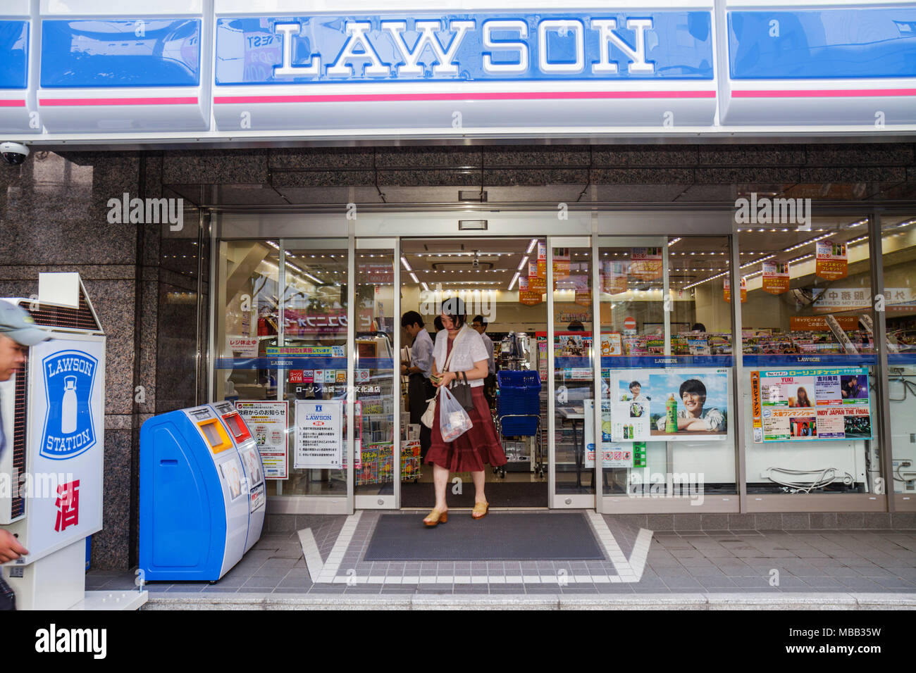 Tokyo Japan Ikebukuro Lawson Convenience Store front entrance Asian