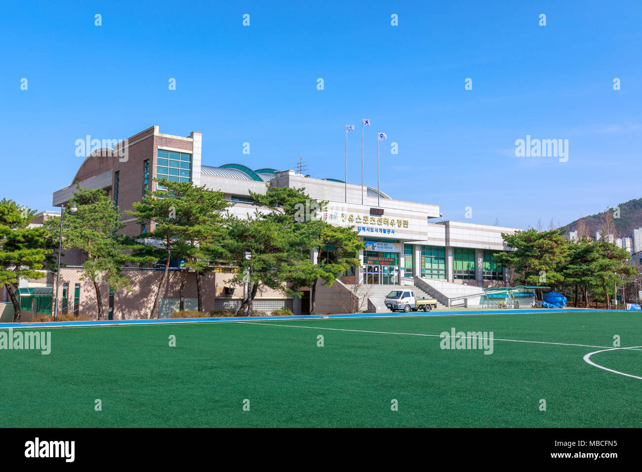 Jangyu, South Korea - March 16, 2018 : Building of Jangyu Sports Center in South Gyeongsang Province Stock Photo