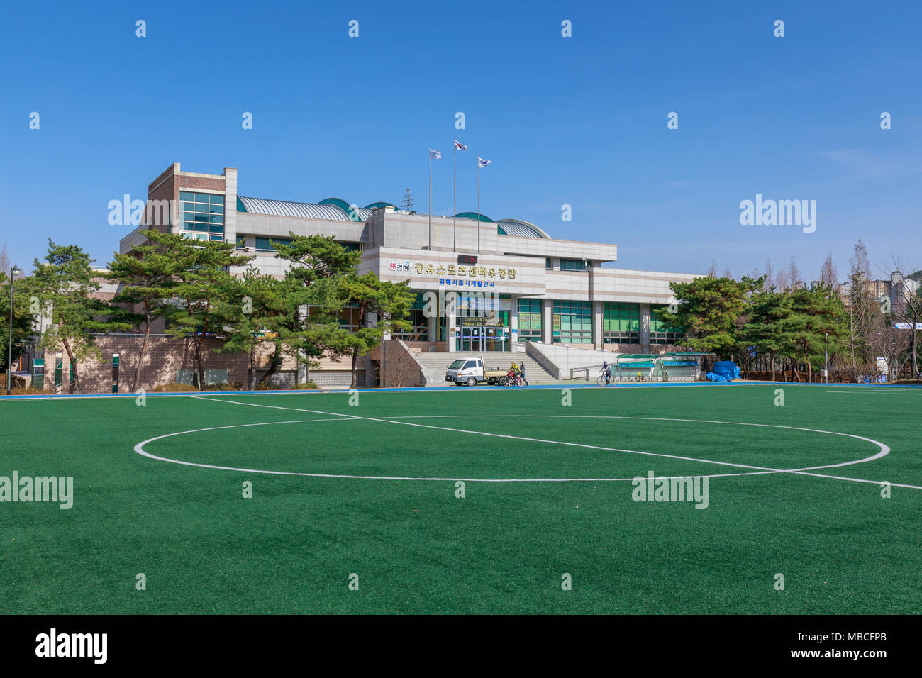 Jangyu, South Korea - March 16, 2018 : Building of Jangyu Sports Center in South Gyeongsang Province Stock Photo