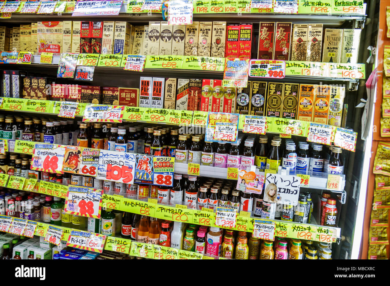 Tokyo Japan,Shinjuku,drugstore,pharmacy,kanji,characters,symbols