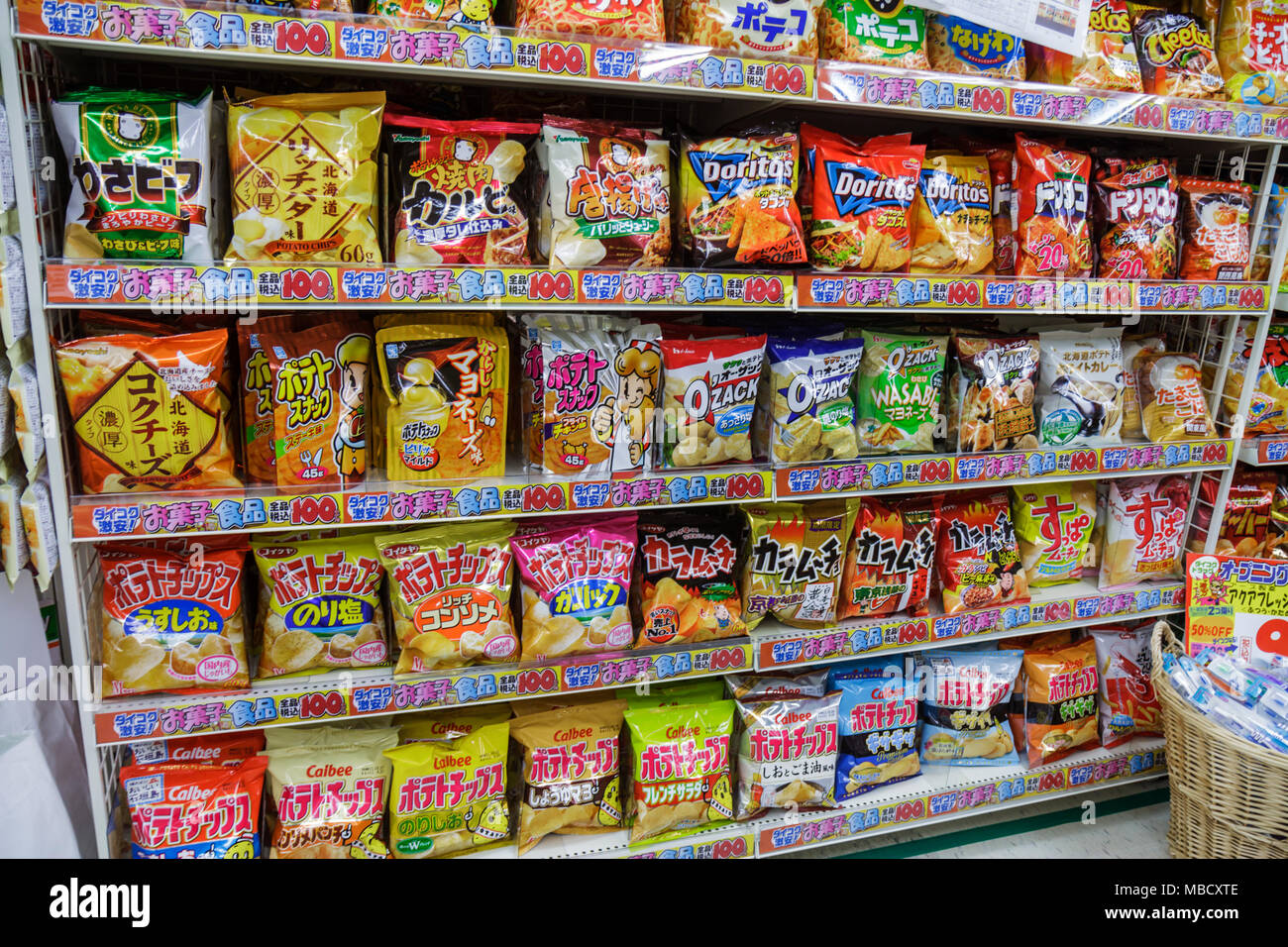 Tokyo Japan,Shinjuku,drugstore,pharmacy,kanji,characters,symbols