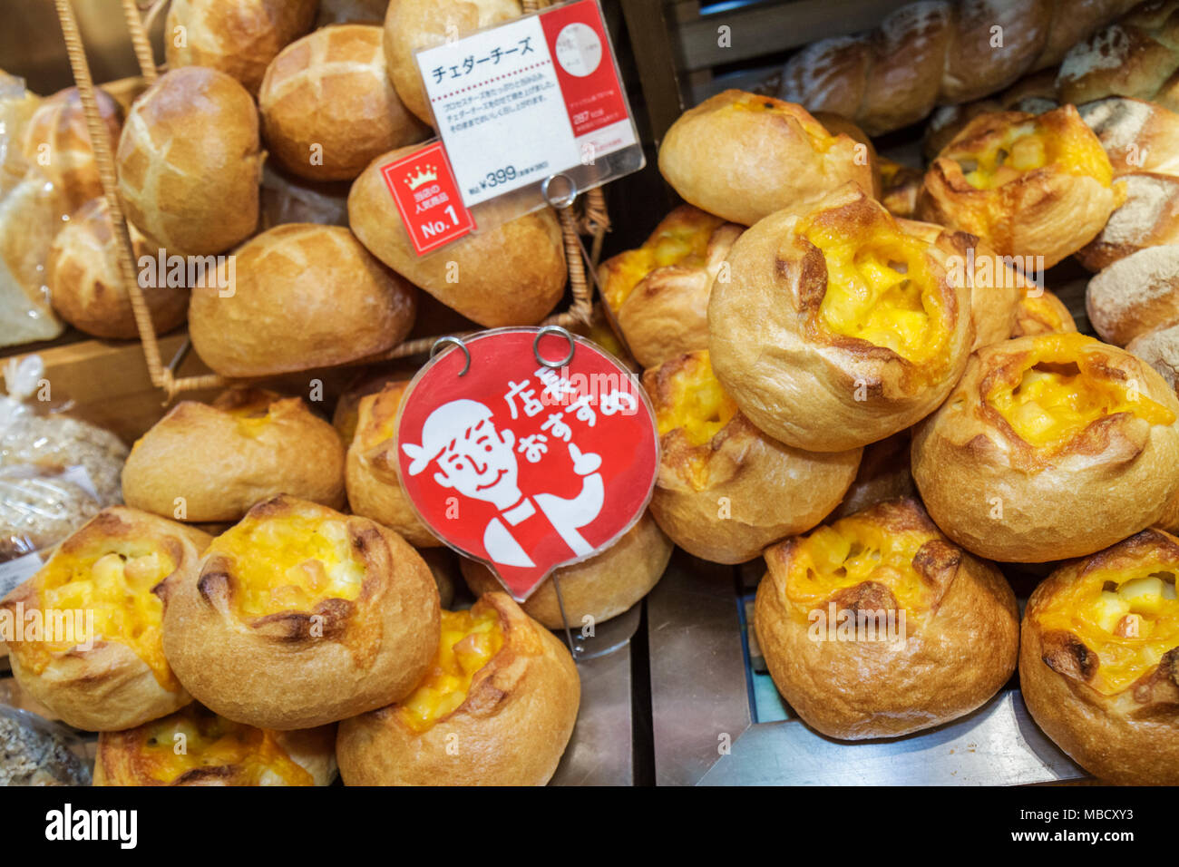 Tokyo Japan,Asia,Orient,Ikebukuro,JR Ikebukuro Station,kanji,characters
