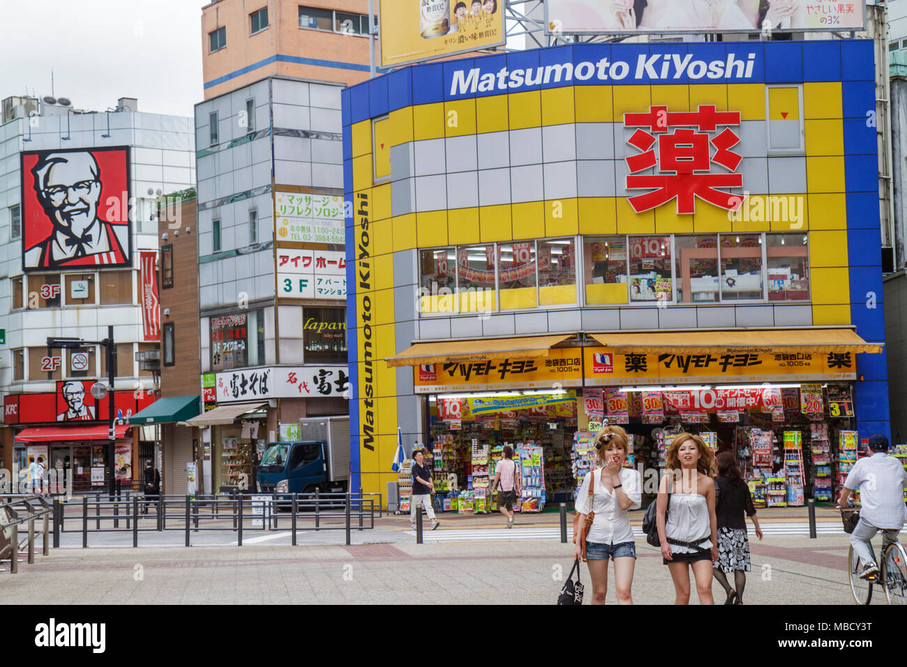 Tokyo Japan,Asia,Orient,Ikebukuro,businesses,district,kanji,Japanese English,street scene,Matsumoto Kiyoshi,pharmacy,drugstore,KFC Kentucky Fried Chic Stock Photo