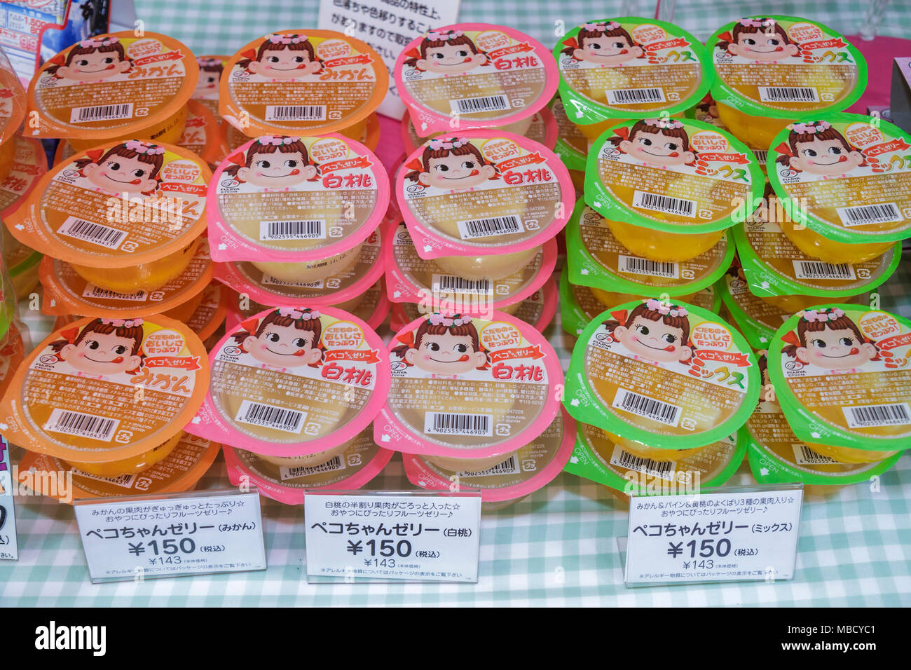 Japan, Tokyo, Asia, Orient, Ryogoku, kanji, hiragana, katakana