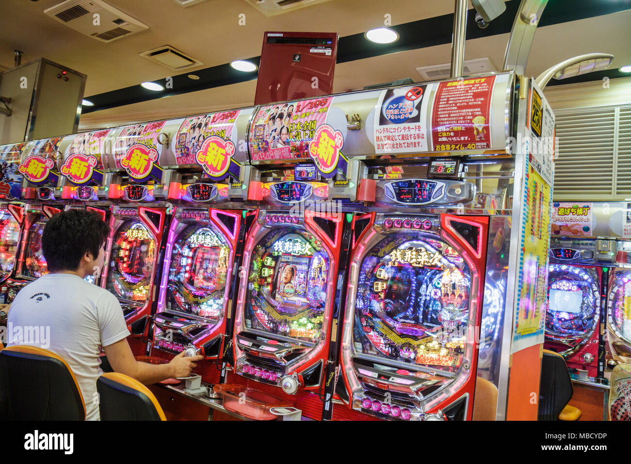 Tokyo Japan,Asia,Orient,Ryogoku,kanji,pachinko parlor,gamble,gambling,prizes,vertical pinball machine,Asian Asians ethnic immigrant immigrants minorit Stock Photo