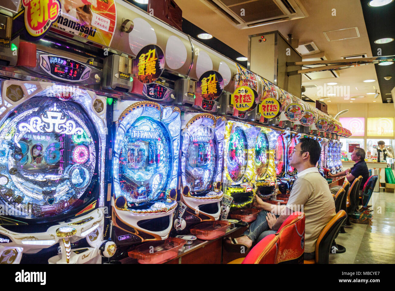 Tokyo Japan,Ryogoku,kanji,Japanese English,pachinko parlor,gamble,gambling,prizes,vertical pinball machine,Asian Oriental,man men male adult adults,pl Stock Photo