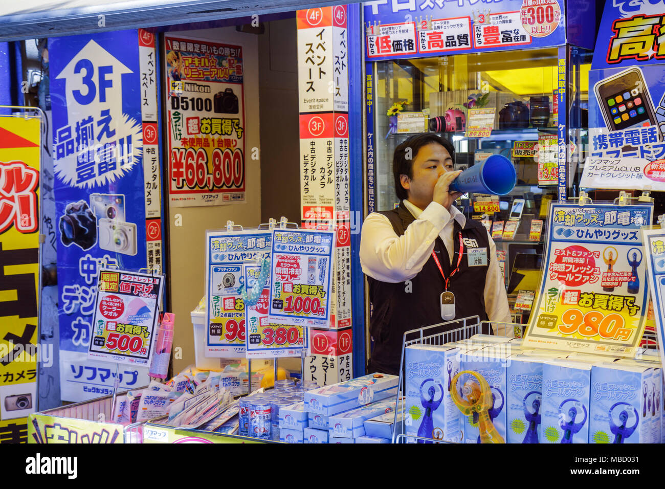 Tokyo Japan,Akihabara,Electric Town,Chuo Dori Street,kanji,Japanese English,electronics store,Asian Oriental,man men male adult adults,announcing sale Stock Photo