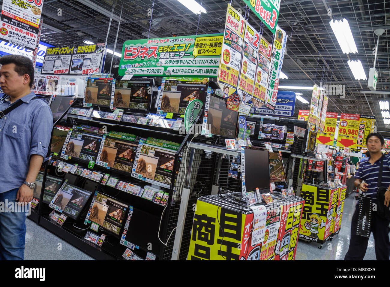 Tokyo Japan,Akihabara,Yodobashi Camera,discount electronics store,kanji,Japanese English,display sale,prices,pricing,shopping shopper shoppers shop sh Stock Photo