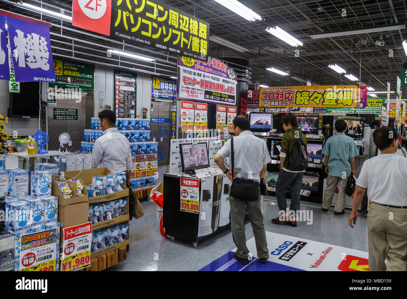 Tokyo Japan,Asia,Orient,Akihabara,Yodobashi Camera,discount electronics