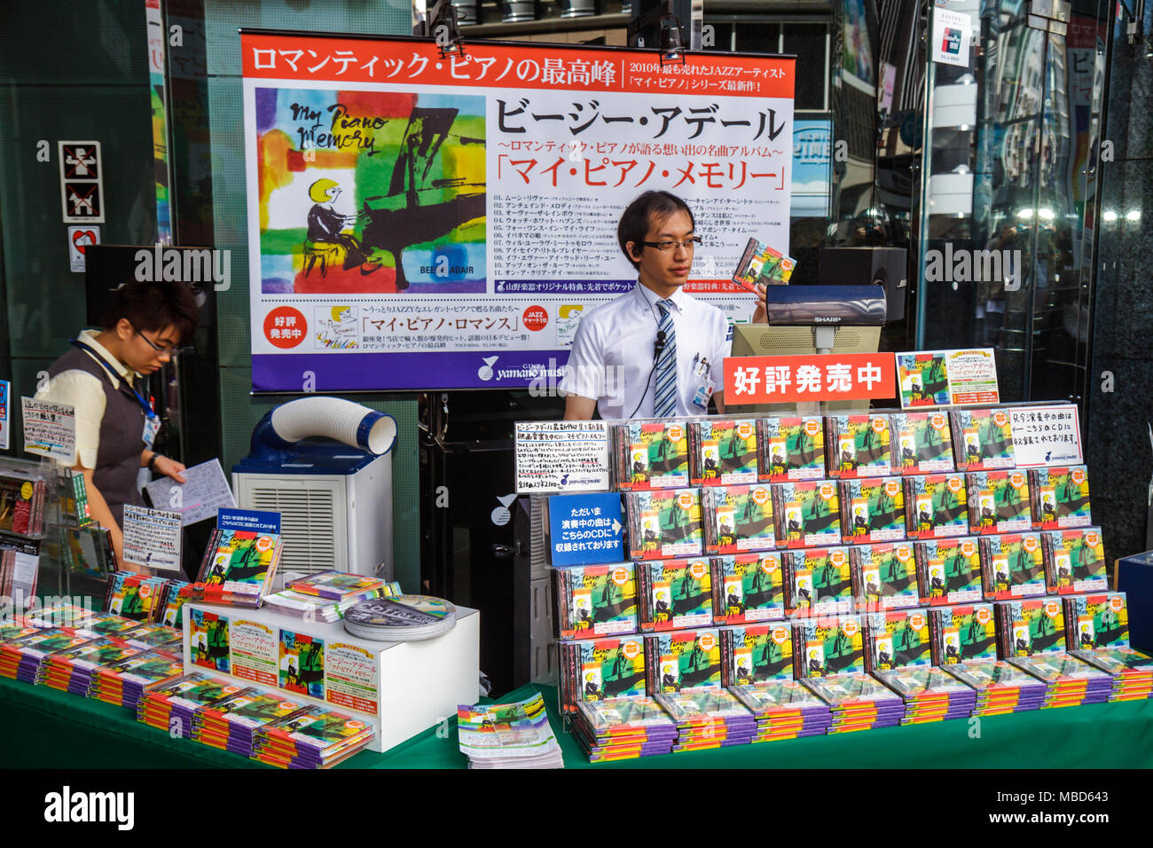 Man Dvd Shop High Resolution Stock Photography And Images Alamy