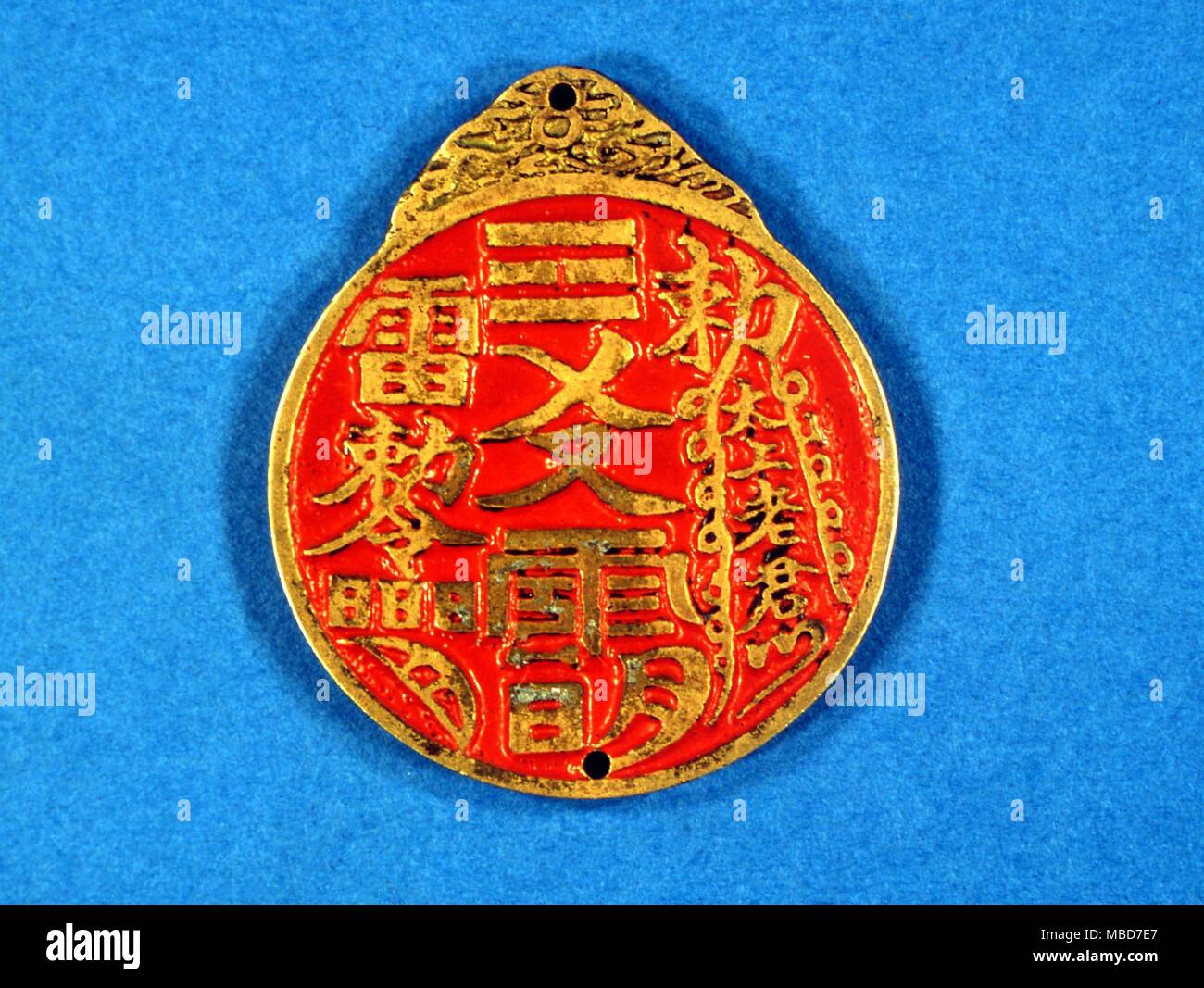 Back of a Tai Chi image, with the eight trigrams, designed as a charm against evil spirits. Stock Photo